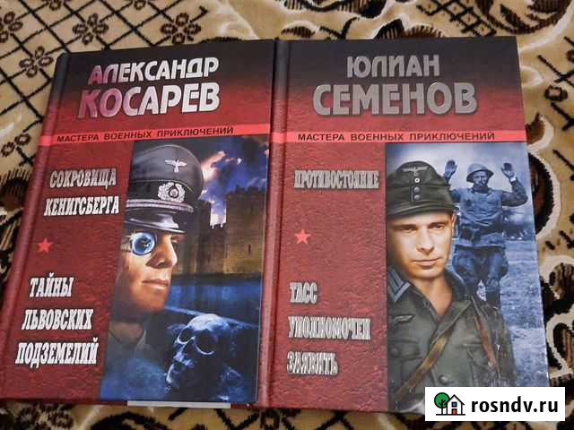 Книги Короча - изображение 1