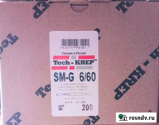 Дюбель гвоздь 6*60 Киров - изображение 1