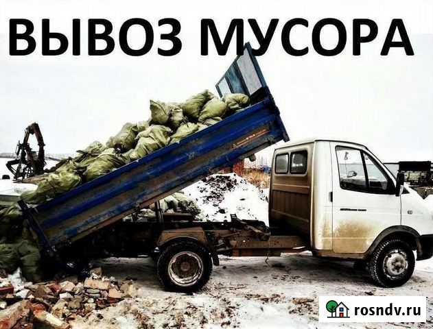 Вывоз строительного мусора Санкт-Петербург - изображение 1