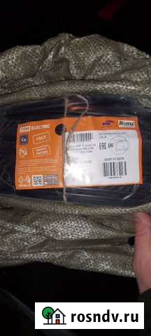 Кабель ввг нг ls 3x2 5 Иваново - изображение 1