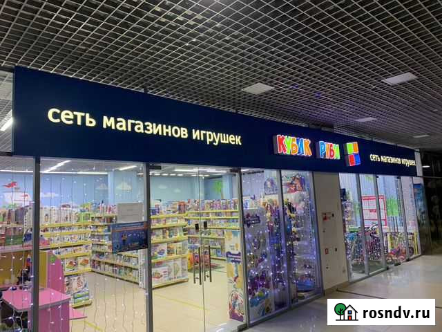 Вывеска бу Нижний Новгород - изображение 1