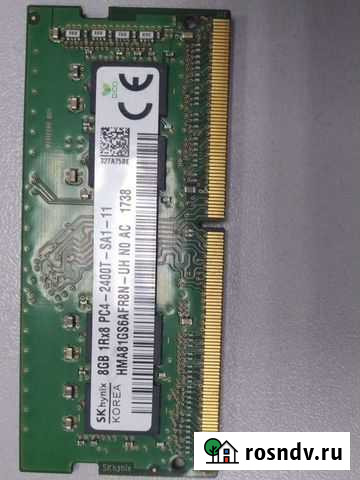 Оперативная память ddr4 8gb 2400 Кемерово - изображение 1