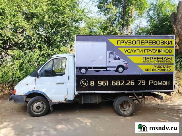 Грузоперевозки. Услуги грузчиков Калач-на-Дону - изображение 1