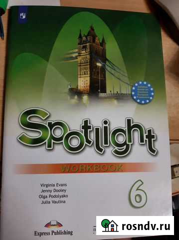 Рабочая тетрадь по английскому 6 класс Саратов - изображение 1