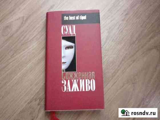 Книги Самара