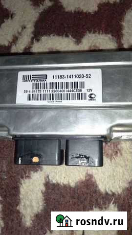 Куплью На калину мозги Майкоп - изображение 1