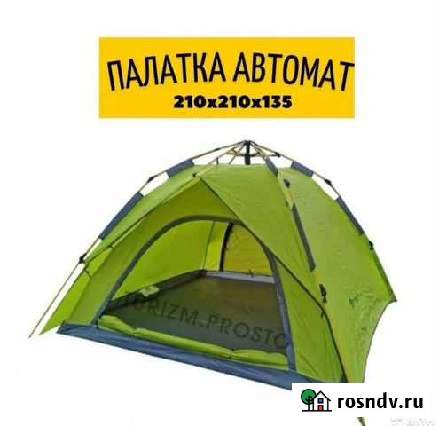 Палатка автоматическая 3х местная Павловский Посад - изображение 1