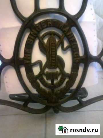 Швейная машина Зингер 1896 года Саратов - изображение 1