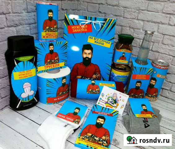 Подарок мужчине Красноярск - изображение 1