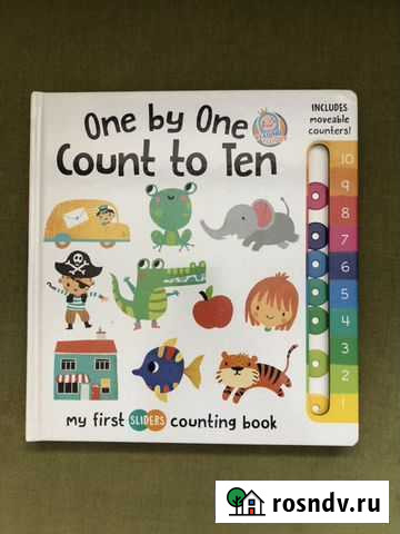 Книга -игра « учимся считать» Пермь - изображение 1