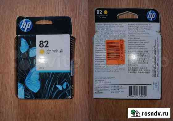 Картриджи струйные HP, Epson Москва