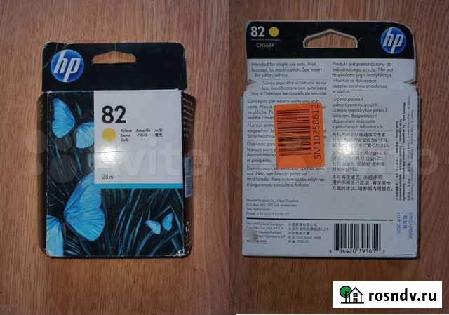 Картриджи струйные HP, Epson Москва - изображение 1