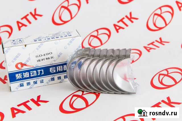 Вкладыши шатунные 4DW91-45 Благовещенск - изображение 1