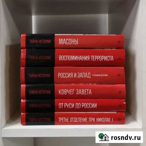 Книги разные Ростов-на-Дону - изображение 1