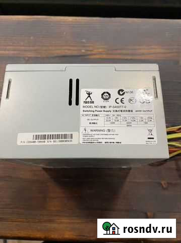 Блок питания для пк Новороссийск - изображение 1