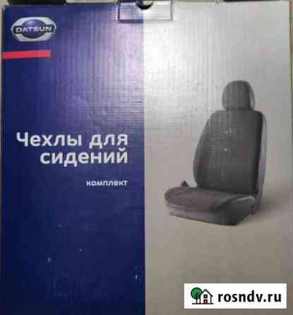 Чехлы Datsun/LADA Kalina 2/Granta Воронеж