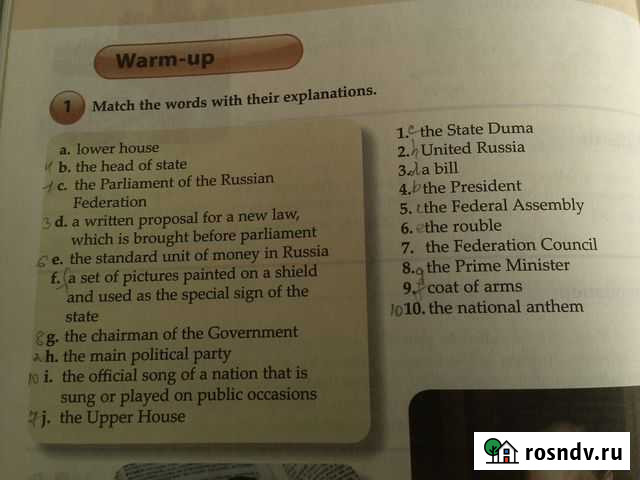 Репетитор по английскому языку Новомосковск - изображение 1