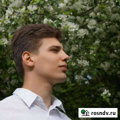 Репетитор по математике,физике Екатеринбург - изображение 1