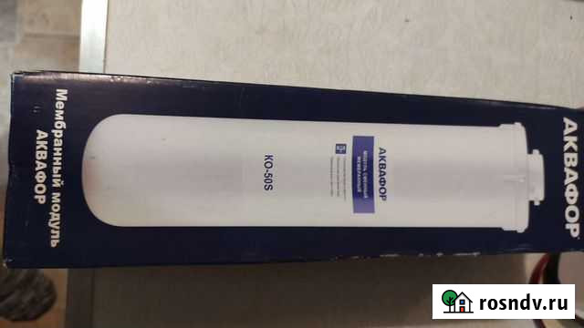 Мембранный модуль ко 50s Феодосия - изображение 1