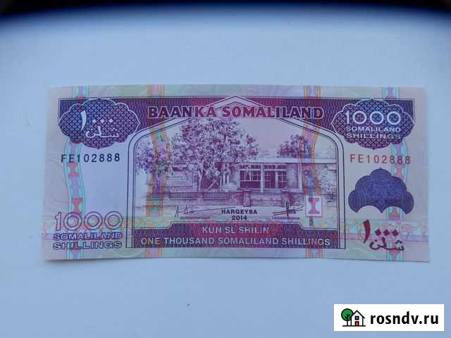 Деньги Ливия-Сомали-UNC+++ можно в обмен Уфа - изображение 1