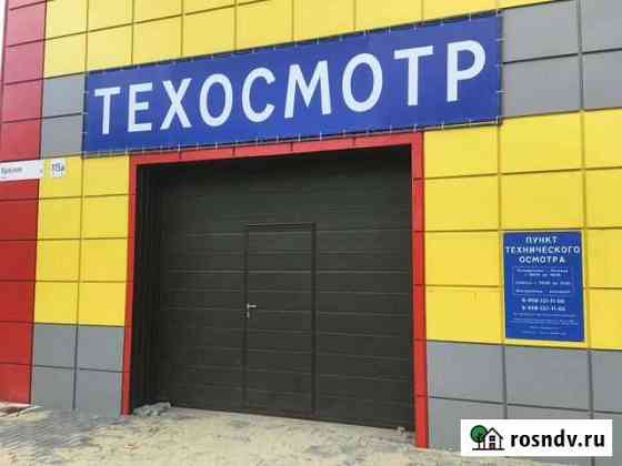 Техосмотр диагностическая карта для гибдд Льгов