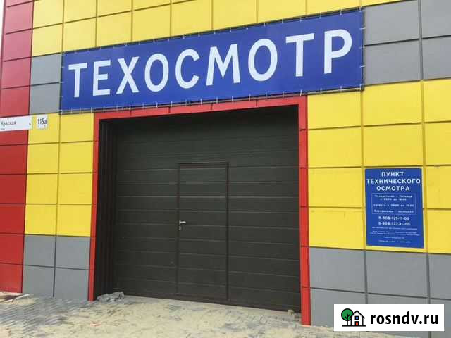 Техосмотр диагностическая карта для гибдд Льгов - изображение 1