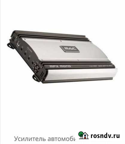 Усилитель 4х канальный Ольховка - изображение 1