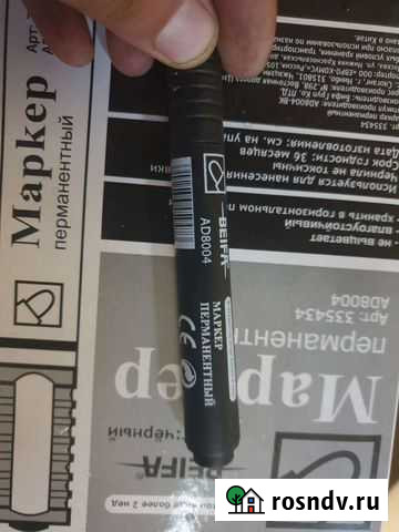 Маркер чёрный Сергиев Посад - изображение 1