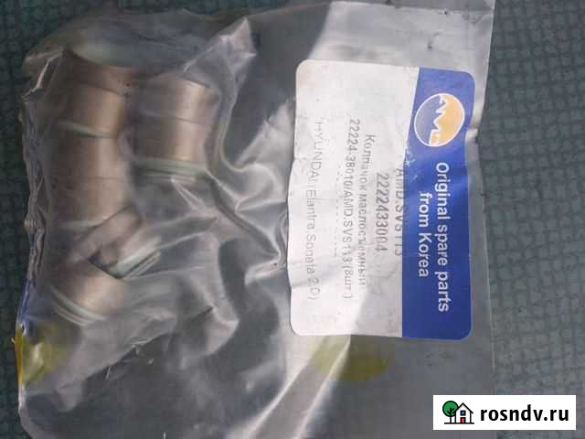 Маслосъемные колпачки elantra sonata Ковров - изображение 1