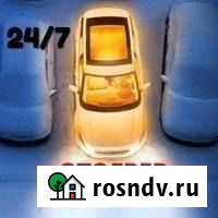 Отогрев автомобилей,Авторазогрев Абакан - изображение 1