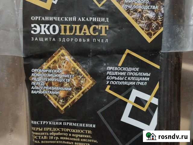 Полоски для лечения пчел Махачкала - изображение 1