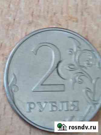 2 рубля 2016г.ммд с браком Усмань
