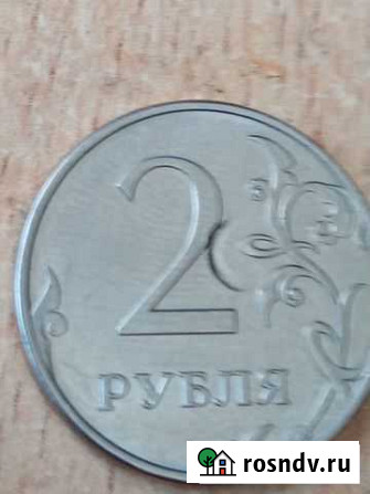 2 рубля 2016г.ммд с браком Усмань - изображение 1
