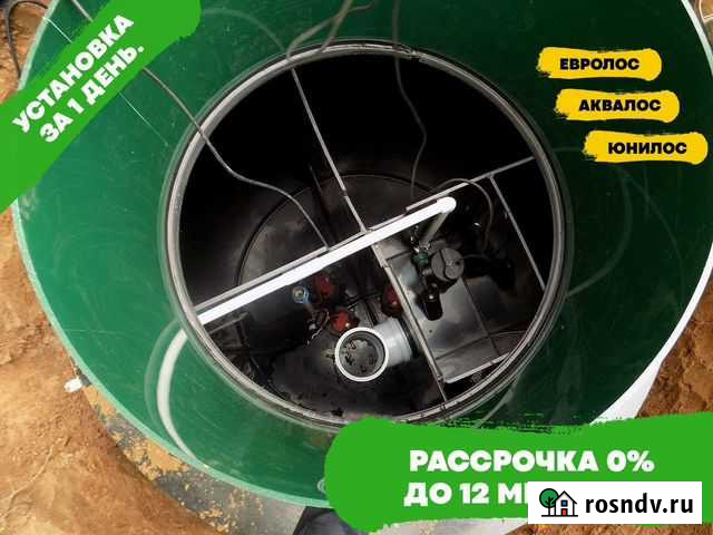 Септик Евролос / монтаж септиков под ключ Калуга - изображение 1