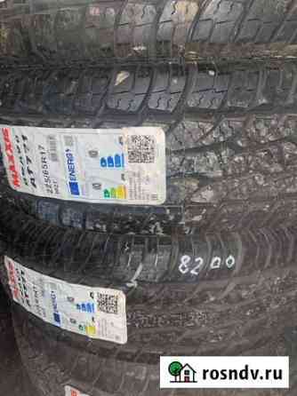 Maxxis Bravo AT-771 225/65 R17, 1 шт Горно-Алтайск