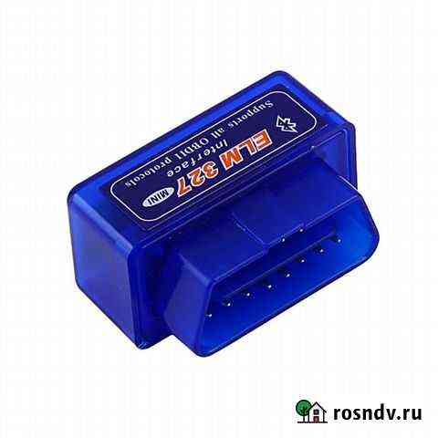 Автосканер ELM-327 (1.5v) Bluetooth OBD2. Магазин Уфа