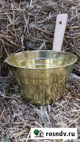 Ушат латунный для бани Казань - изображение 1