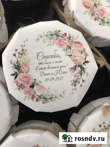 Свадебные комплименты мед и варенье Москва - изображение 1