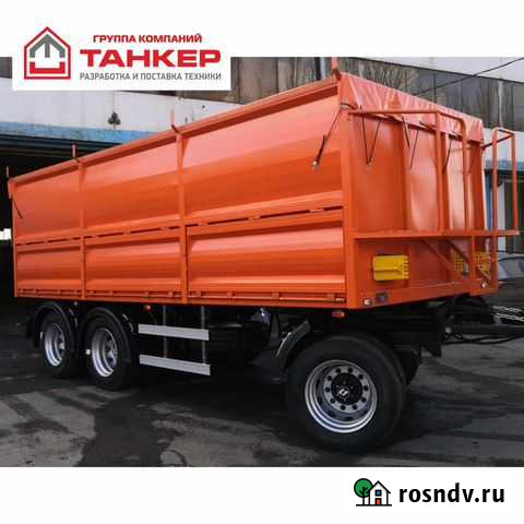 Прицеп бортовой ТАНКЕР 86730B, 2022 Ростов-на-Дону - изображение 1
