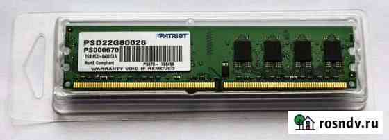 Оператива Patriot PSD22G80026 DDR2 - 2гб 800, dimm Волгоград