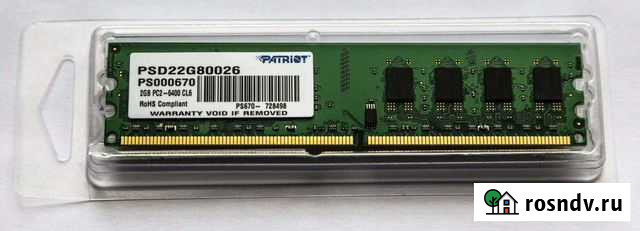 Оператива Patriot PSD22G80026 DDR2 - 2гб 800, dimm Волгоград - изображение 1