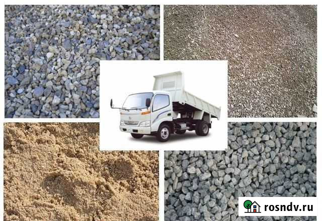 Мини самосвал до 3 куб отсев,гравий,песок,щебень Майкоп - изображение 1