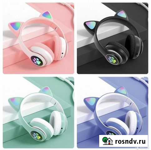 Беспроводные наушники с светящимися ушками/ Cat Ea Тула - изображение 1
