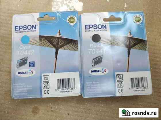 Продам картриджи epson Екатеринбург