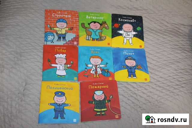 Играем в профессии, Миф Казань - изображение 1