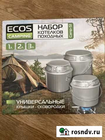 Ecos котелок (комплект) Пермь - изображение 1