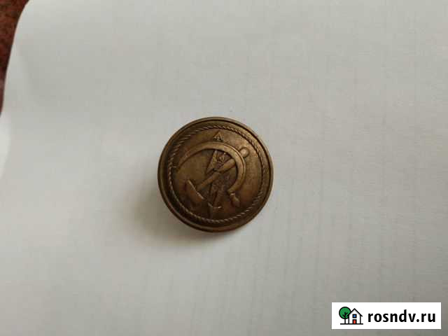 Продам пуговицы Засечное - изображение 1