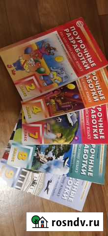 Учебник по английскому Набережные Челны - изображение 1