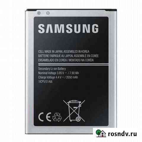 Аккумулятор Samsung EB-BJ120CB original Новосибирск