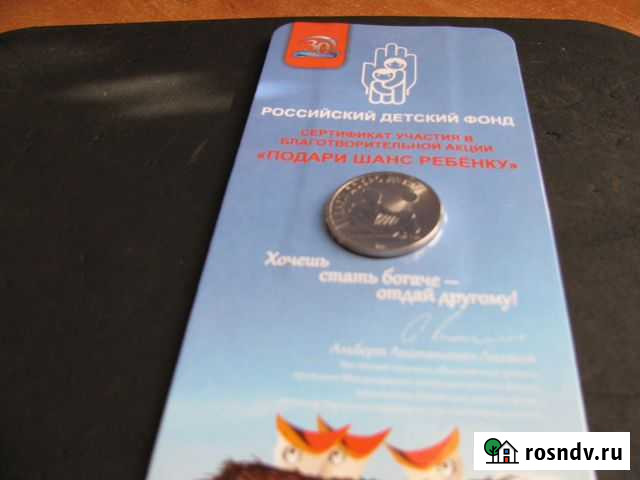 Дари добро Курск - изображение 1